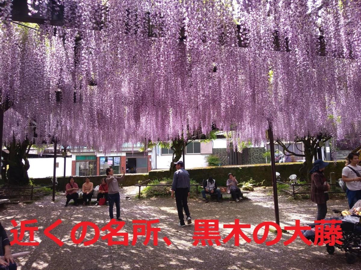 Sky Tea House Hotel Yame Buitenkant foto
