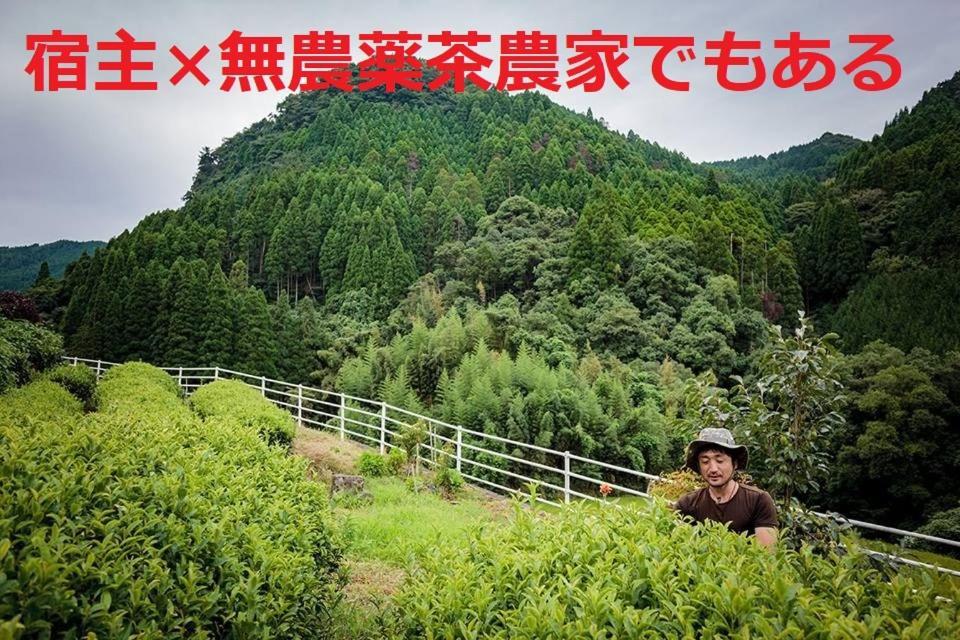 Sky Tea House Hotel Yame Buitenkant foto